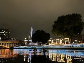 プランの魅力 Nakanoshima on a boat? の画像