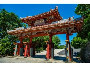 プランの魅力 首里城公園・守礼門 の画像