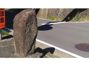 プランの魅力 旧北国街道牟礼宿 の画像