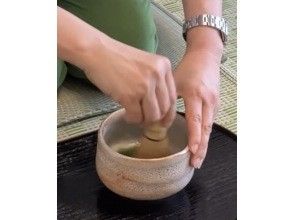 プランの魅力 お抹茶を点てる体験です✨ の画像