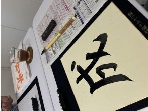 プランの魅力 您可以將彩色紙帶回家。 の画像