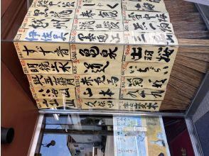 プランの魅力 Liquor store の画像