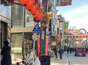 プランの魅力 Togenuki Jizo Street Shopping District の画像