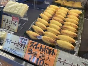 プランの魅力 Sweet potato の画像