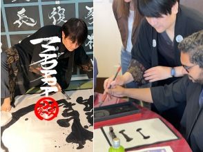プランの魅力 Thorough calligraphy instruction の画像