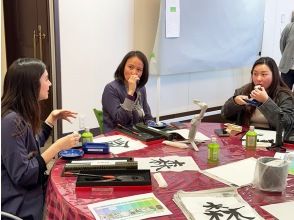 プランの魅力 Enjoy Japanese sweets and tea. の画像