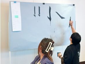 プランの魅力 実演指導 の画像