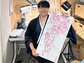 プランの魅力 斑の水墨画アートをデザインする。 の画像