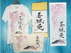 プランの魅力 お土産の製作も可能！ の画像