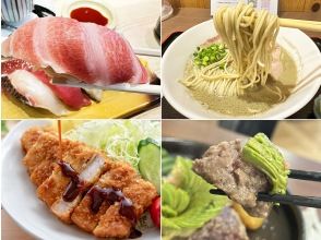 プランの魅力 There are lots of delicious things to eat around Hiratsuka Station! の画像