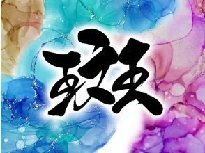 プランの魅力 All the fun and hard times make me who I am. の画像