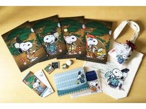 プランの魅力 観世能楽堂×PEANUTSのコラボ限定グッズ の画像
