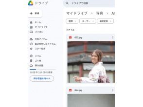 プランの魅力 当日もしくは翌日に写真データお渡し の画像