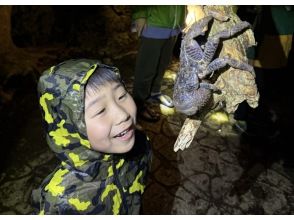 プランの魅力 아이의 어른도 자연 놀자! の画像