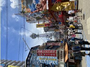 プランの魅力 天下の台所!通天閣そびえる新世界へ! の画像