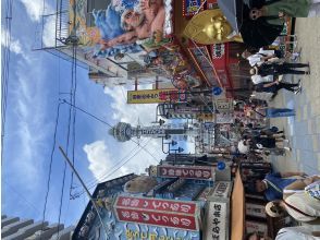 プランの魅力 天下の台所!通天閣そびえる新世界へ! の画像