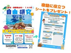 プランの魅力 กว้าง! ที่นั่ง の画像
