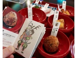 プランの魅力 大津絵をテーマにした特製精進料理 の画像