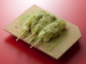 プランの魅力 名物「三井寺力餅」とお茶でひと息 の画像