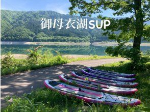 プランの魅力 如果你想接触水，SUP是最好的！ の画像