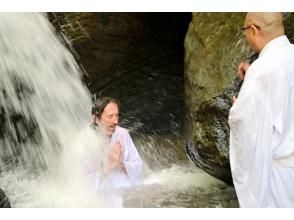 プランの魅力 Waterfall training at Okama Benzaiten の画像