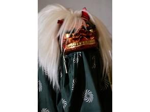 プランの魅力 Lion dance dressing experience! の画像