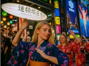 プランの魅力 體驗日本節日 の画像
