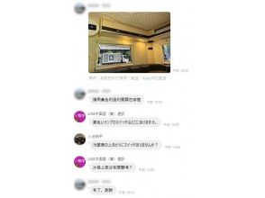 プランの魅力 レンタル期間中のサポート の画像