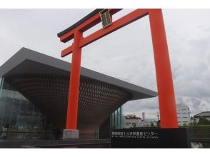 プランの魅力 富士山の成り立ちから信仰の対象としての富士山の歴史が学べる富士山に特化した博物館見学 の画像