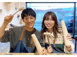プランの魅力 Duration: about 2 hours の画像