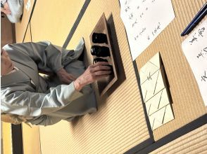 プランの魅力 お茶を聞き比べる の画像