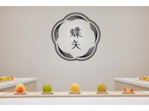 プランの魅力 Choose Ume Syrup and Umeshu の画像