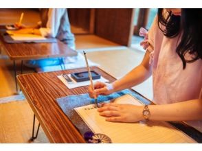 プランの魅力 【写経・写仏体験 – COPYING SUTRA / BUDDHIST IMAGE】 の画像