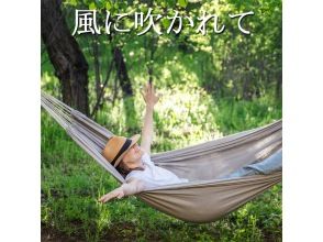 プランの魅力 休憩はハンモックで至福のひととき の画像