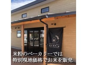 プランの魅力 ข้าวสารที่จำหน่ายในราคาพิเศษประจำท้องถิ่น の画像