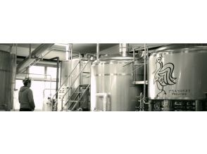 プランの魅力 FarYeastBrewing 源流醸造所 の画像