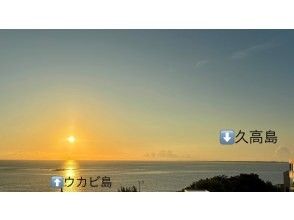 プランの魅力 Wukabi Island, a miraculous island floating in the sea between the Island of the Gods and a World Heritage Site の画像