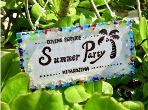 プランの魅力 サマーパーティーはこんなお店! の画像