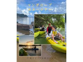 プランの魅力 写真データ無j料プレゼント! の画像