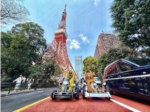 プランの魅力 Tokyo Tower の画像