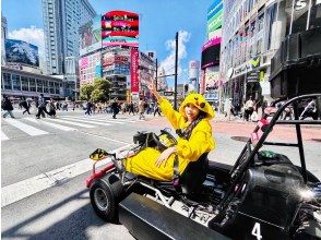プランの魅力 Shibuya Scramble Crossing の画像