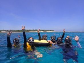 プランの魅力 水納島シュノーケル の画像