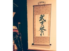 プランの魅力 Hanging Scrolls/The Essence of Traditional JpnArt with 1300years of History の画像
