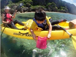 プランの魅力 秘密道具★箱メガネ の画像
