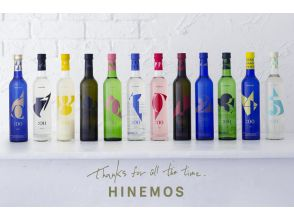 プランの魅力 You can taste 12 different types of sake that are highly acclaimed around the world. の画像