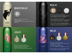 プランの魅力 A sake with a reliable taste that has been awarded worldwide の画像