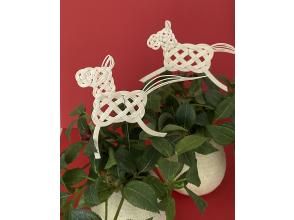 プランの魅力 Year of the Horse Decorations の画像