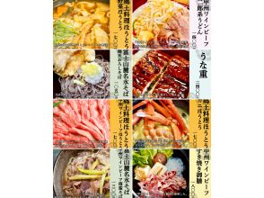 プランの魅力 バラエティ豊かなメニューで「食べたい」が見つかる の画像