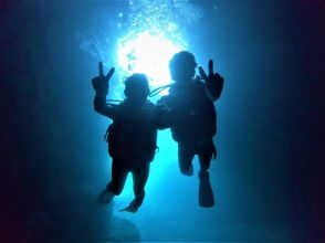 プランの魅力 青の洞窟ダイビング の画像