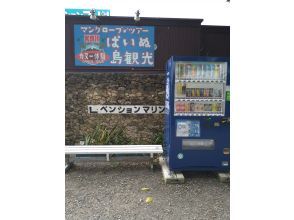 プランの魅力 冷暖房完備の事務所集合！安心準備→徒歩2分でカヤック出発 の画像